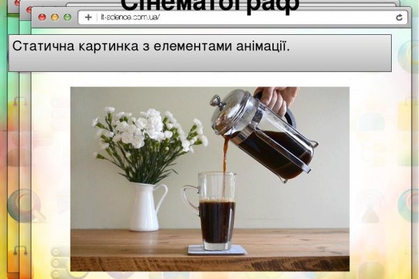 Кракен нарко