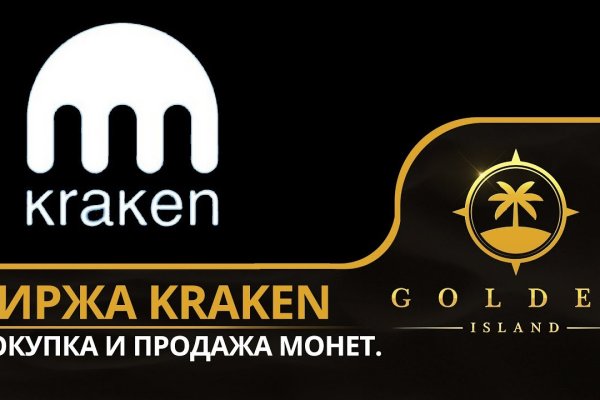Kraken ссылка тг