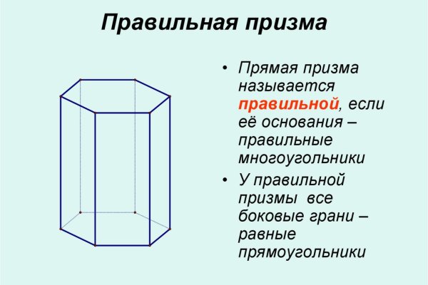 Настоящая ссылка на кракен