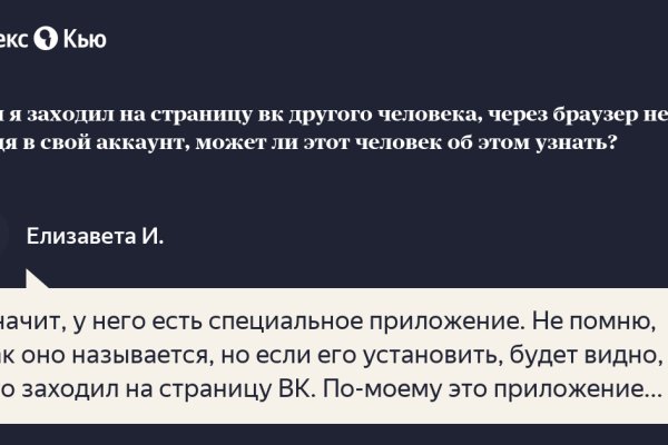 Кракен сайт работает