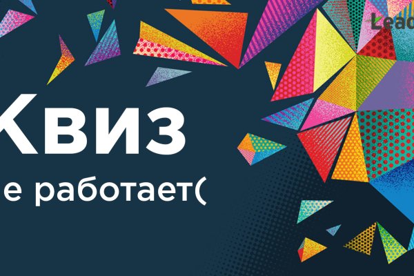 Где найти ссылку на кракен