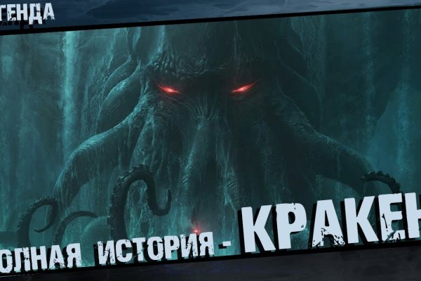Кракен шоп зеркало