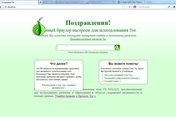 Скачать кракен тор