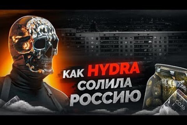 Ссылка на кракен тор kr2web in