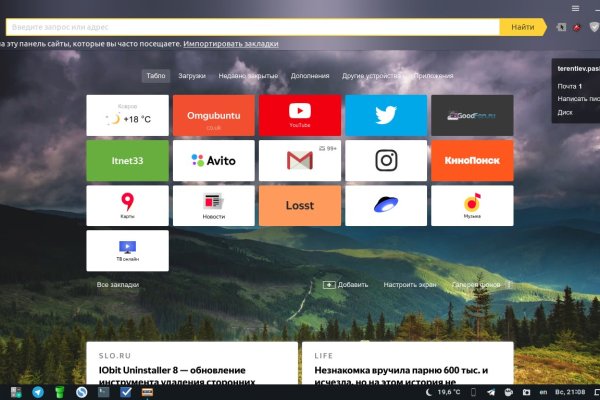 Нарко магазин кракен