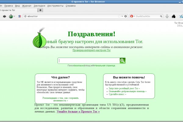 Актуальное зеркало на кракен