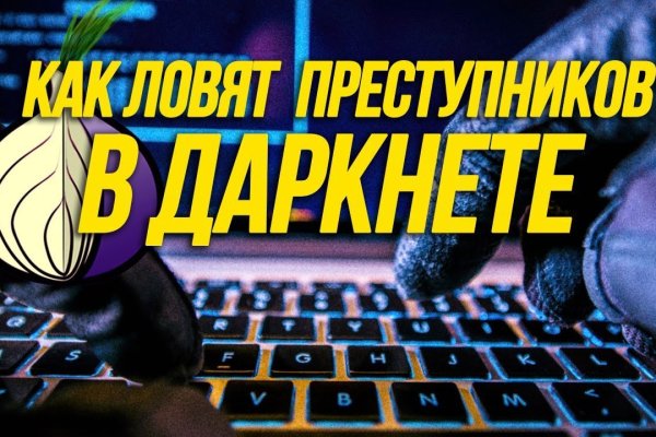 Кракен даркен