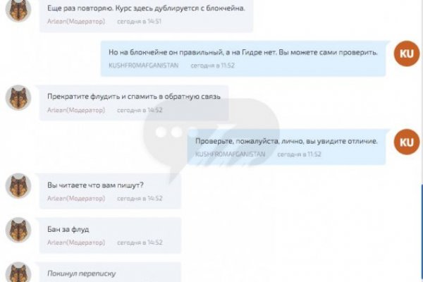 Каталог сайтов даркнет