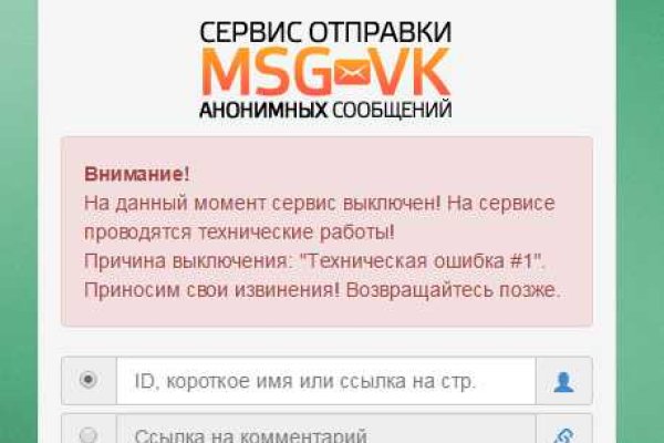 Как зайти на гидру через тор браузер