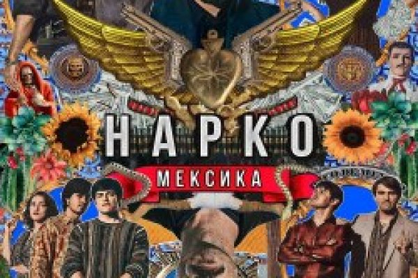 Кракен рабочая ссылка