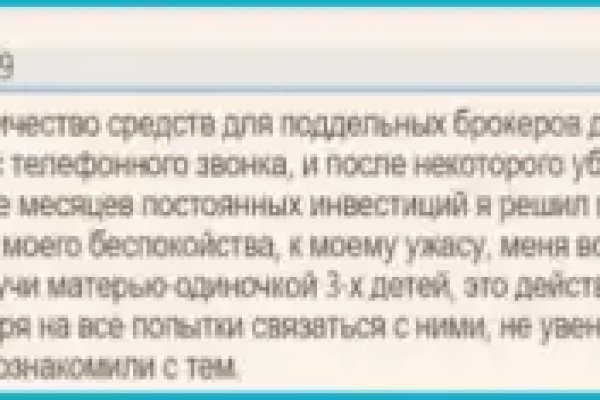 Кракен тор ссылка сегодня