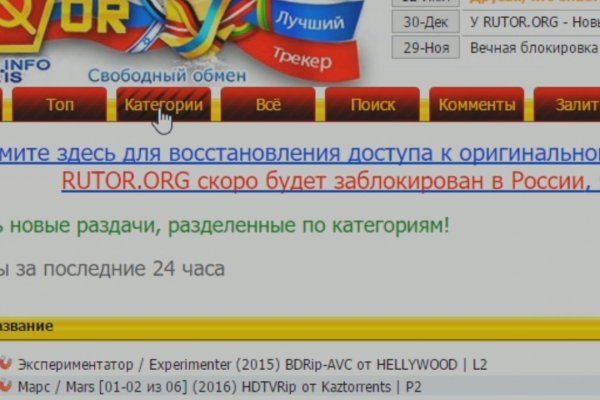Кракен орг