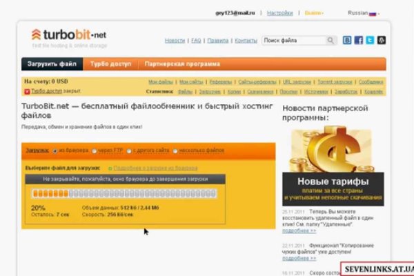 Официальный сайт даркнет