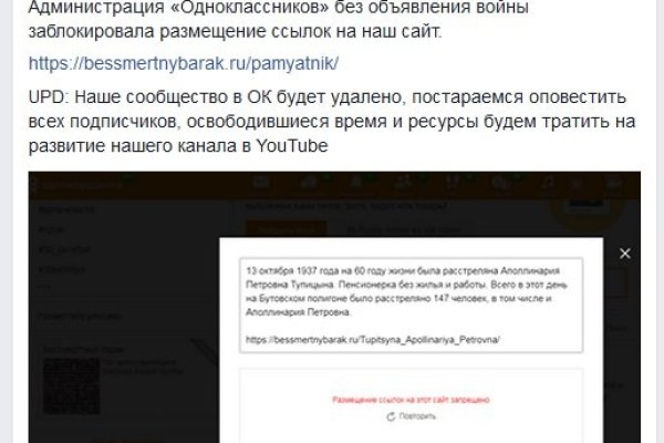 Кракен интернет