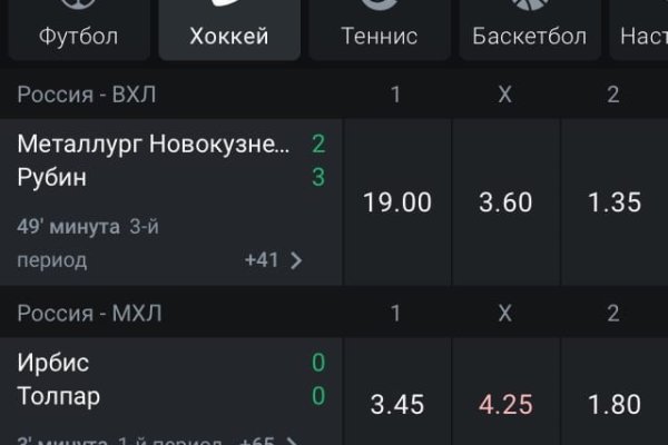 Kraken это