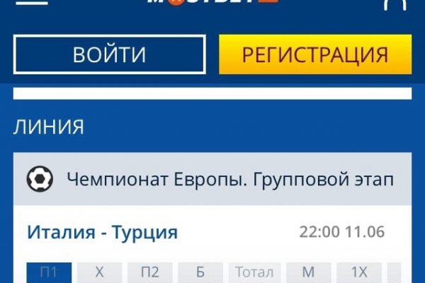 Кракен ссылка на сайт тор
