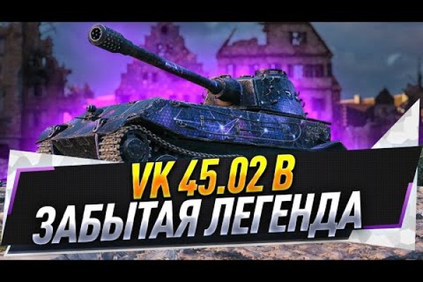 Кракен ссылка онлайн