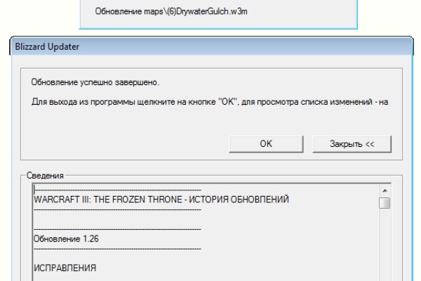 Сайт вместо гидры