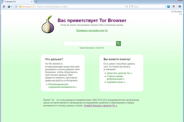Ссылка для входа на сайт kraken