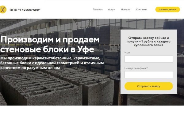 Кракен маркет тор