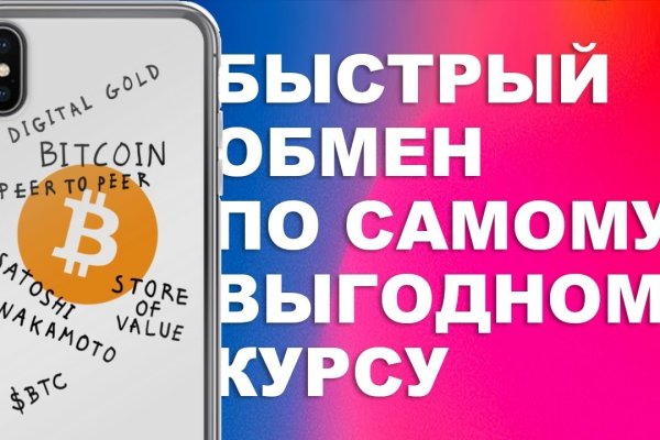Что такое кракен сайт