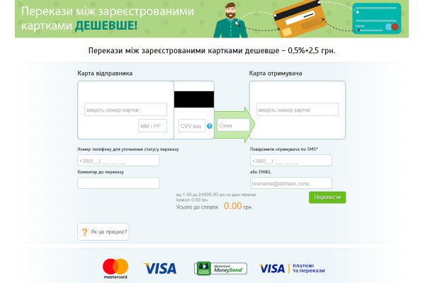 Кракен безопасный вход