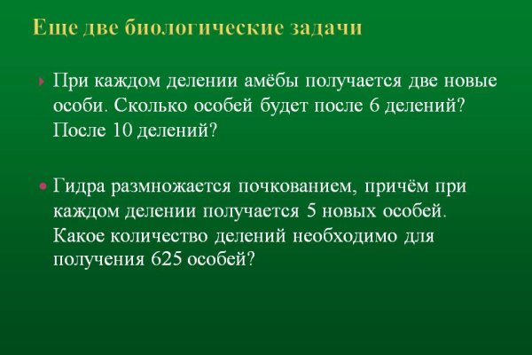 Кракен тор krakendark krakendark link