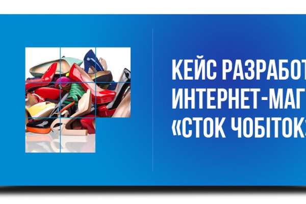 Кракен через впн