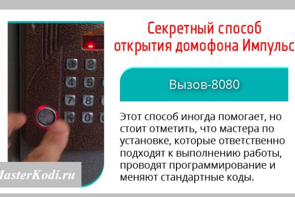 Кракен онион тор