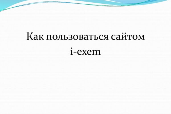Kraken купить клад