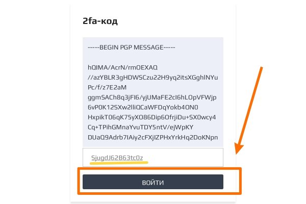 Kraken com darknet