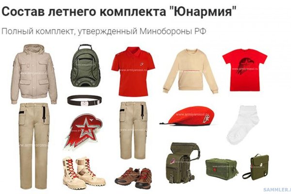 Не могу зайти на сайт кракен