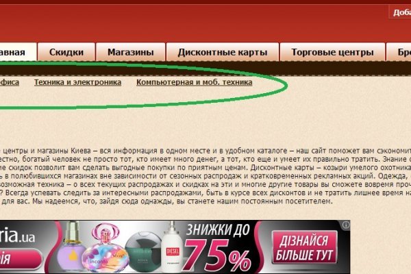 Оригинальные ссылки кракена