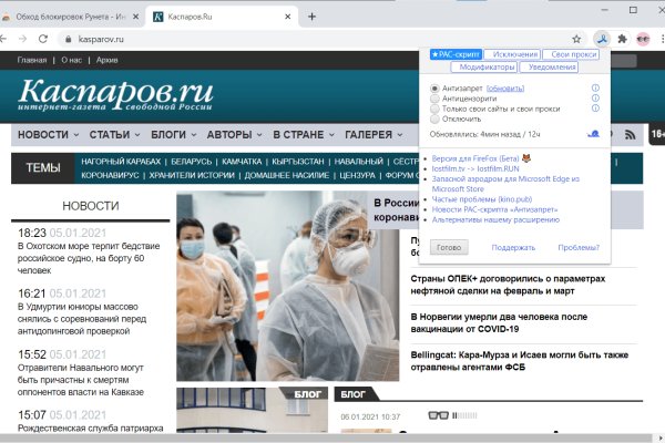 Кракен купить гашиш