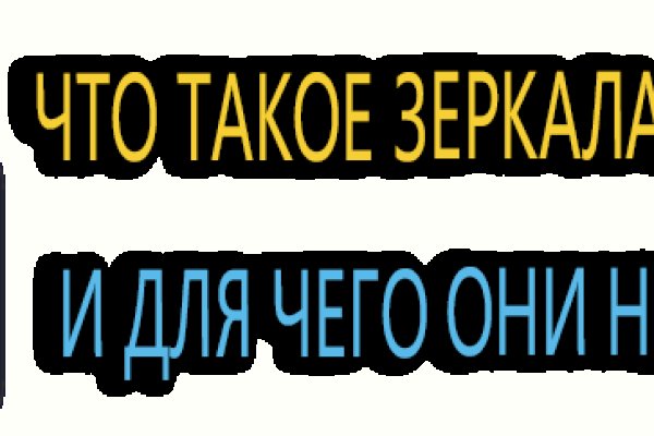 Кракен ссылка прокатис