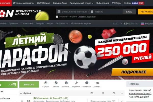 Кракен ссылка тупа германия
