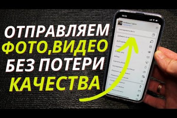 Зайти на кракен без тора