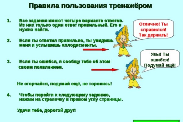 Кракен торговая