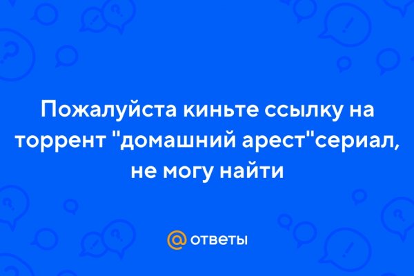 Кракен почему не заходит