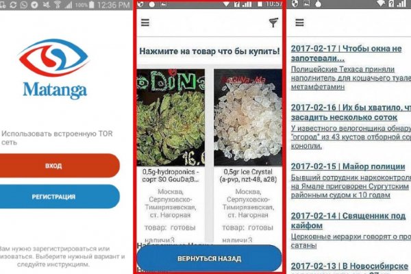 Актуальные ссылки на кракен тор