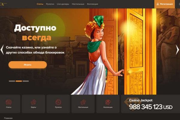 Кракен впн