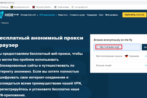 Kraken ссылка актуальная москва