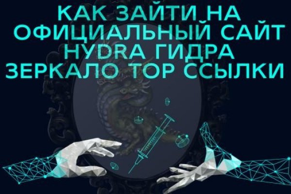 Кракен что продается