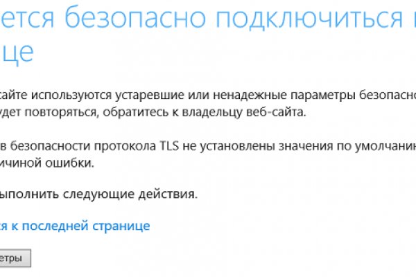 Кракен магазин ссылка