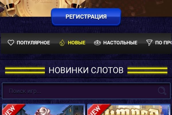 Кракен сайт работает