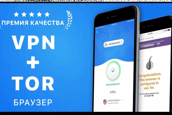 Как зайти на kraken маркетплейс