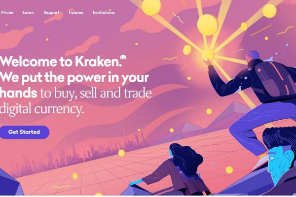 Kraken20 at