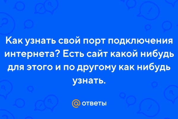 Даркнет кракен отзывы о платформе