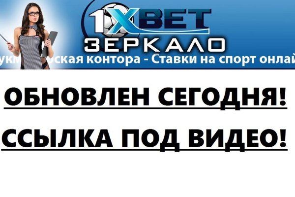 Kraken рынок